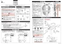 CS215BPR+SH214BAJS 取扱説明書 商品図面 施工説明書 分解図 セット図面 ピュアレストMR マンション用リモデル便器 施工説明書1