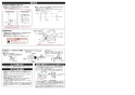 CS215BPR+SH214BAJS 取扱説明書 商品図面 施工説明書 分解図 セット図面 ピュアレストMR マンション用リモデル便器 施工説明書2