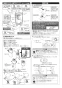 TOTO CS215BPR+SH214BAJS ピュアレストMR マンション用リモデル便器 取扱説明書 商品図面 施工説明書 分解図 セット図面 ピュアレストMR マンション用リモデル便器 施工説明書2