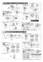 CS215BPR+SH214BAJS 取扱説明書 商品図面 施工説明書 分解図 セット図面 ピュアレストMR マンション用リモデル便器 施工説明書6