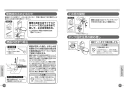 CS215BPR+SH214BAJS 取扱説明書 商品図面 施工説明書 分解図 セット図面 ピュアレストMR マンション用リモデル便器 取扱説明書11