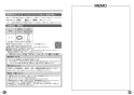 CS215BPR+SH214BAJS 取扱説明書 商品図面 施工説明書 分解図 セット図面 ピュアレストMR マンション用リモデル便器 取扱説明書15