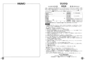 TOTO CS215BPR+SH214BAJS ピュアレストMR マンション用リモデル便器 取扱説明書 商品図面 施工説明書 分解図 セット図面 ピュアレストMR マンション用リモデル便器 取扱説明書16