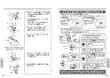 TOTO CS215BPR+SH214BAKS ピュアレストMR マンション用リモデル便器 取扱説明書 商品図面 施工説明書 分解図 ピュアレストMR マンション用リモデル便器 取扱説明書12