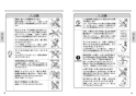 TOTO CS215BPR#NW1+SH214BAKS#NW1 取扱説明書 商品図面 施工説明書 分解図 ピュアレストMR マンション用リモデル便器 取扱説明書3