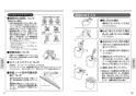 TOTO CS215BPR+SH214BAKS ピュアレストMR マンション用リモデル便器 取扱説明書 商品図面 施工説明書 分解図 ピュアレストMR マンション用リモデル便器 取扱説明書7