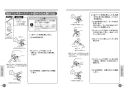 TOTO CS215BPR+SH215BAJS ピュアレストMR マンション用リモデル便器 取扱説明書 商品図面 施工説明書 分解図 セット図面 ピュアレストMR マンション用リモデル便器 取扱説明書12