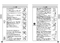 TOTO CS215BPR+SH215BAJS ピュアレストMR マンション用リモデル便器 取扱説明書 商品図面 施工説明書 分解図 セット図面 ピュアレストMR マンション用リモデル便器 取扱説明書3