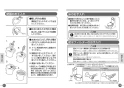 TOTO CS215BPR+SH215BAJS ピュアレストMR マンション用リモデル便器 取扱説明書 商品図面 施工説明書 分解図 セット図面 ピュアレストMR マンション用リモデル便器 取扱説明書7