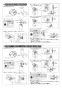 TOTO CS215BPR+SH215BAKS ピュアレストMR マンション用リモデル便器 取扱説明書 商品図面 施工説明書 分解図 ピュアレストMR マンション用リモデル便器 施工説明書5