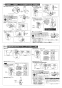 TOTO CS215BPR+SH215BAKS ピュアレストMR マンション用リモデル便器 取扱説明書 商品図面 施工説明書 分解図 ピュアレストMR マンション用リモデル便器 施工説明書6