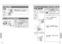 TOTO CS215BPR+SH215BAKS ピュアレストMR マンション用リモデル便器 取扱説明書 商品図面 施工説明書 分解図 ピュアレストMR マンション用リモデル便器 取扱説明書11