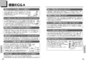 TOTO CS215BPR+SH215BAKS ピュアレストMR マンション用リモデル便器 取扱説明書 商品図面 施工説明書 分解図 ピュアレストMR マンション用リモデル便器 取扱説明書13