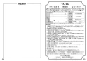 TOTO CS215BPR+SH215BAKS ピュアレストMR マンション用リモデル便器 取扱説明書 商品図面 施工説明書 分解図 ピュアレストMR マンション用リモデル便器 取扱説明書16
