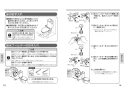TOTO CS215BPR+SH215BAKS ピュアレストMR マンション用リモデル便器 取扱説明書 商品図面 施工説明書 分解図 ピュアレストMR マンション用リモデル便器 取扱説明書8