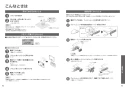 TOTO CS215BPR#NW1+SH215BAS#NW1+TCF4713AKR#NW1 取扱説明書 商品図面 施工説明書 セット図面 ピュアレストMR(マンション用リモデル便器)+アプリコットF1A 取扱説明書27