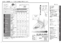 TOTO CS215BPR#NW1+SH215BAS#NW1+TCF4713AKR#NW1 取扱説明書 商品図面 施工説明書 セット図面 ピュアレストMR(マンション用リモデル便器)+アプリコットF1A 取扱説明書2