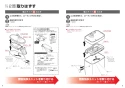 TOTO CS215BPR#NW1+SH215BAS#NW1+TCF4723AKR#NW1 取扱説明書 商品図面 施工説明書 分解図 セット図面 ピュアレストMR(マンション用リモデル便器)+アプリコットF2A 施工説明書3