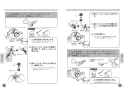TOTO CS215BPR+SH215BAS ピュアレストMR マンション用リモデル便器 取扱説明書 商品図面 施工説明書 分解図 セット図面 ピュアレストMR マンション用リモデル便器 取扱説明書8