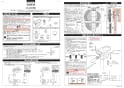 TOTO CS215BPR#NW1 商品図面 施工説明書 ピュアレストMR マンション用リモデル便器 施工説明書1
