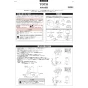 TOTO CS220B 商品図面 施工説明書 分解図 腰掛式タンク密結形床上排水防露便器 施工説明書1