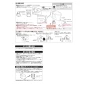 TOTO CS220B 商品図面 施工説明書 分解図 腰掛式タンク密結形床上排水防露便器 施工説明書4