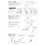 TOTO CS220BP 商品図面 施工説明書 分解図 腰掛式タンク密結形床上排水防露便器 施工説明書3