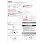 TOTO CS220BP 商品図面 施工説明書 分解図 腰掛式タンク密結形床上排水防露便器 施工説明書4
