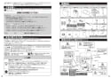 TOTO CS230B+SH232BA+TCF4713AKR ピュアレストQR+アプリコットF1A 取扱説明書 商品図面 施工説明書 分解図 ピュアレストQR+アプリコットF1A 施工説明書2