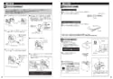 TOTO CS230B+SH232BA+TCF4713AKR ピュアレストQR+アプリコットF1A 取扱説明書 商品図面 施工説明書 分解図 ピュアレストQR+アプリコットF1A 施工説明書5