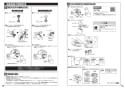 TOTO CS230B+SH232BA+TCF4713AKR ピュアレストQR+アプリコットF1A 取扱説明書 商品図面 施工説明書 分解図 ピュアレストQR+アプリコットF1A 施工説明書7
