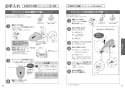 TOTO CS230B#NW1+SH232BA#NW1+TCF4713AKR#NW1 取扱説明書 商品図面 施工説明書 分解図 ピュアレストQR+アプリコットF1A 取扱説明書16