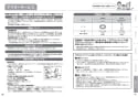 TOTO CS230B#NW1+SH232BA#NW1+TCF6552AK#NW1 取扱説明書 商品図面 施工説明書 分解図 ピュアレストQR+ウォシュレットS S2A 取扱説明書19