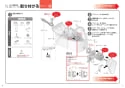 TOTO CS230B#NW1+SH232BA#NW1+TCF6552AK#NW1 取扱説明書 商品図面 施工説明書 分解図 ピュアレストQR+ウォシュレットS S2A 施工説明書4