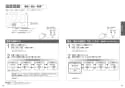 TOTO CS230B#NW1+SH232BA#NW1+TCF6552AK#NW1 取扱説明書 商品図面 施工説明書 分解図 ピュアレストQR+ウォシュレットS S2A 取扱説明書10