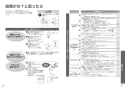 TOTO CS230B#NW1+SH232BA#NW1+TCF6552AK#NW1 取扱説明書 商品図面 施工説明書 分解図 ピュアレストQR+ウォシュレットS S2A 取扱説明書20