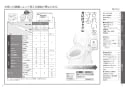 TOTO CS230B#NW1+SH232BA#NW1+TCF6552AK#NW1 取扱説明書 商品図面 施工説明書 分解図 ピュアレストQR+ウォシュレットS S2A 取扱説明書2