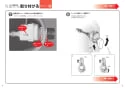 TOTO CS230Ｂ#NW1+SH232BA#NW1+TCF6622#NW1 取扱説明書 商品図面 施工説明書 分解図 ピュアレストQR+ウォシュレットSB 施工説明書5