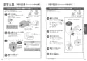 TOTO CS230Ｂ#NW1+SH232BA#NW1+TCF6622#NW1 取扱説明書 商品図面 施工説明書 分解図 ピュアレストQR+ウォシュレットSB 取扱説明書12