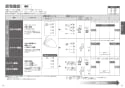 TOTO CS230Ｂ#NW1+SH232BA#NW1+TCF6622#NW1 取扱説明書 商品図面 施工説明書 分解図 ピュアレストQR+ウォシュレットSB 取扱説明書9