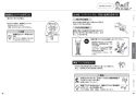 TOTO CS230B+SH232BAK+TCF6552AK ピュアレストQR+ウォシュレットS S2A 取扱説明書 商品図面 施工説明書 分解図 ピュアレストQR+ウォシュレットS S2A 取扱説明書10