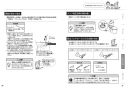 TOTO CS230B+SH232BAK+TCF6552AK ピュアレストQR+ウォシュレットS S2A 取扱説明書 商品図面 施工説明書 分解図 ピュアレストQR+ウォシュレットS S2A 取扱説明書14
