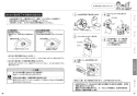 TOTO CS230B+SH232BAK+TCF6552AK ピュアレストQR+ウォシュレットS S2A 取扱説明書 商品図面 施工説明書 分解図 ピュアレストQR+ウォシュレットS S2A 取扱説明書16