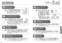 TOTO CS230B+SH232BAK+TCF6552AK ピュアレストQR+ウォシュレットS S2A 取扱説明書 商品図面 施工説明書 分解図 ピュアレストQR+ウォシュレットS S2A 取扱説明書17