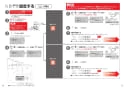 TOTO CS230B#NW1+SH232BAK#NW1+TCF6622#NW1 取扱説明書 商品図面 施工説明書 分解図 ピュアレストQR+ウォシュレットSB 施工説明書9