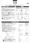 TOTO CS230B+SH232BAK 取扱説明書 商品図面 施工説明書 分解図 ピュアレストQR 施工説明書1
