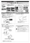 TOTO CS230B+SH232BAK 取扱説明書 商品図面 施工説明書 分解図 ピュアレストQR 施工説明書3