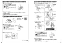 TOTO CS230B+SH232BAK 取扱説明書 商品図面 施工説明書 分解図 ピュアレストQR 施工説明書9