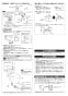 TOTO CS230BM#NW1+SH232BAK#NW1+TCF6622#NW1 取扱説明書 商品図面 施工説明書 分解図 ピュアレストQR+ウォシュレットSB 施工説明書4