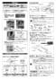 TOTO CS230BM 商品図面 施工説明書 分解図 ピュアレストQR 便器のみ 施工説明書3